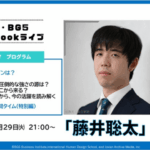 「AI超え」は必然だった？キャリアデザインチャートが語る真実